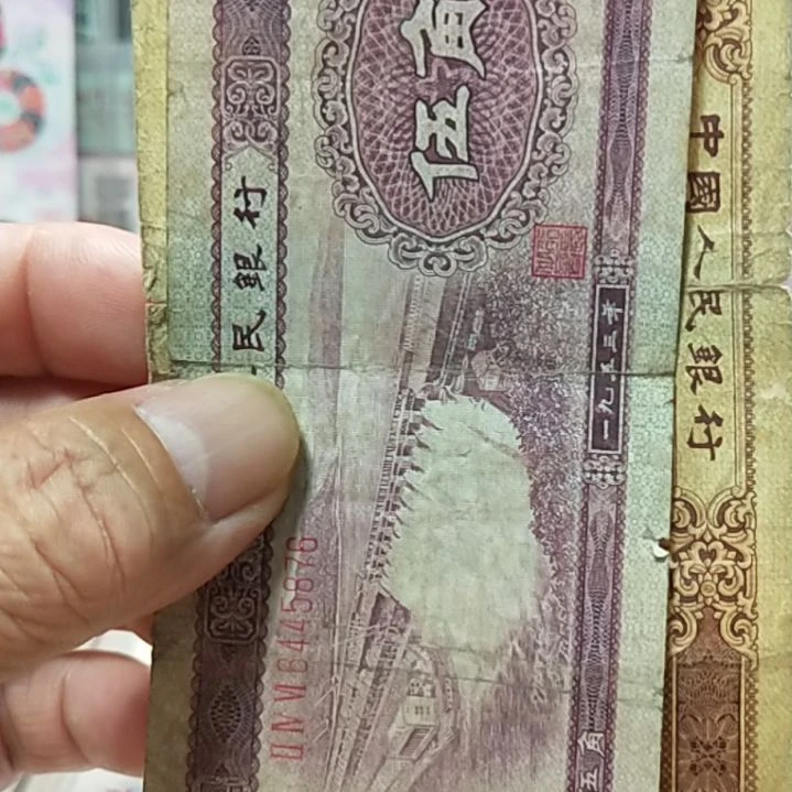 塑料风***雨二版人民黄伍