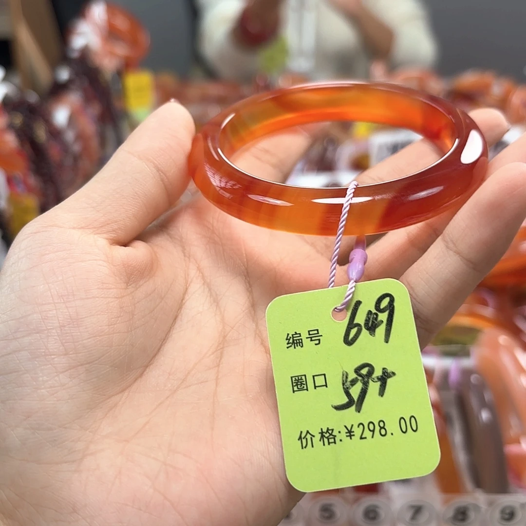 玛瑙/玉髓合金手镯649
