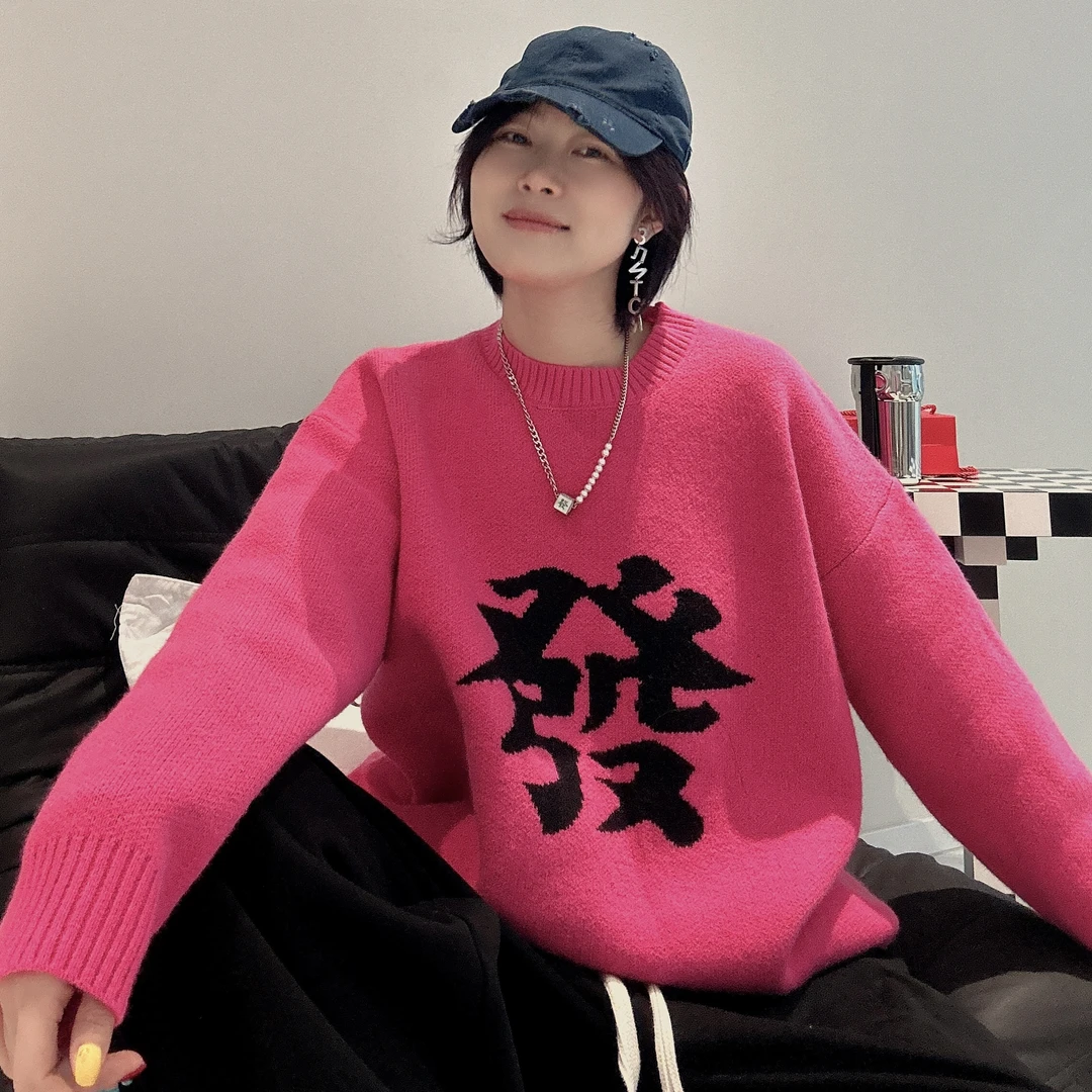 【萝卜的菜】韩版时尚宽松玫红色甜美减龄个性提花毛衣女TF000043