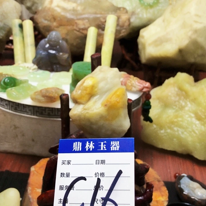 未镶嵌蛇纹石玉珠宝奇石