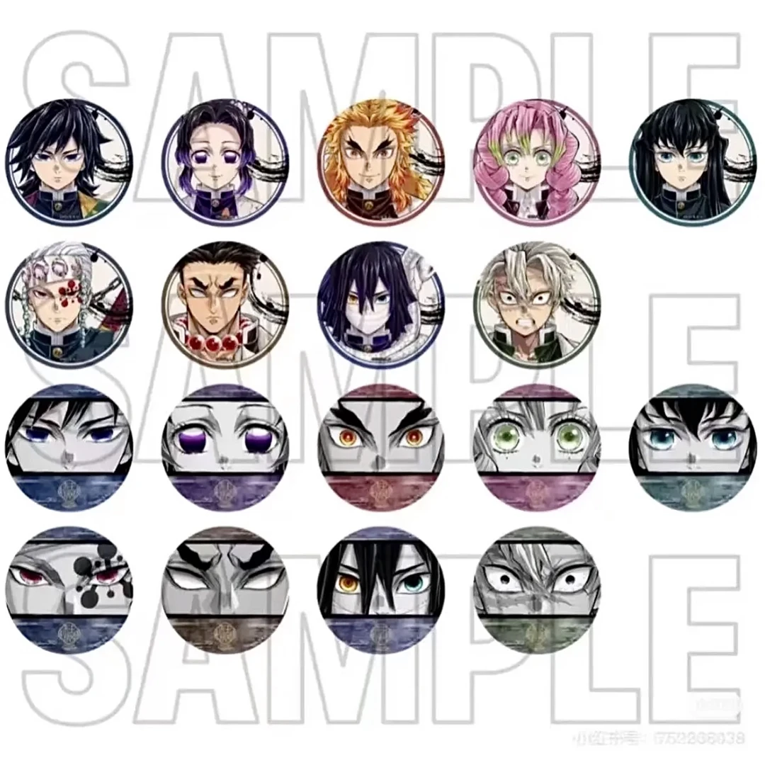 [鬼灭之刃] 柱展眼神 默认代拆 禁止未成年购买