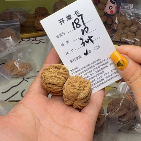 吊坠文玩核桃核桃187