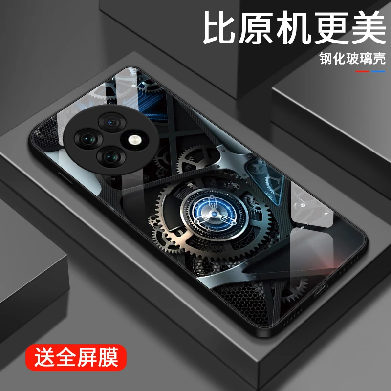 精密齿轮适用一加Ace5手机壳一加Ace5Pro男生女款高级玻璃壳1加A
