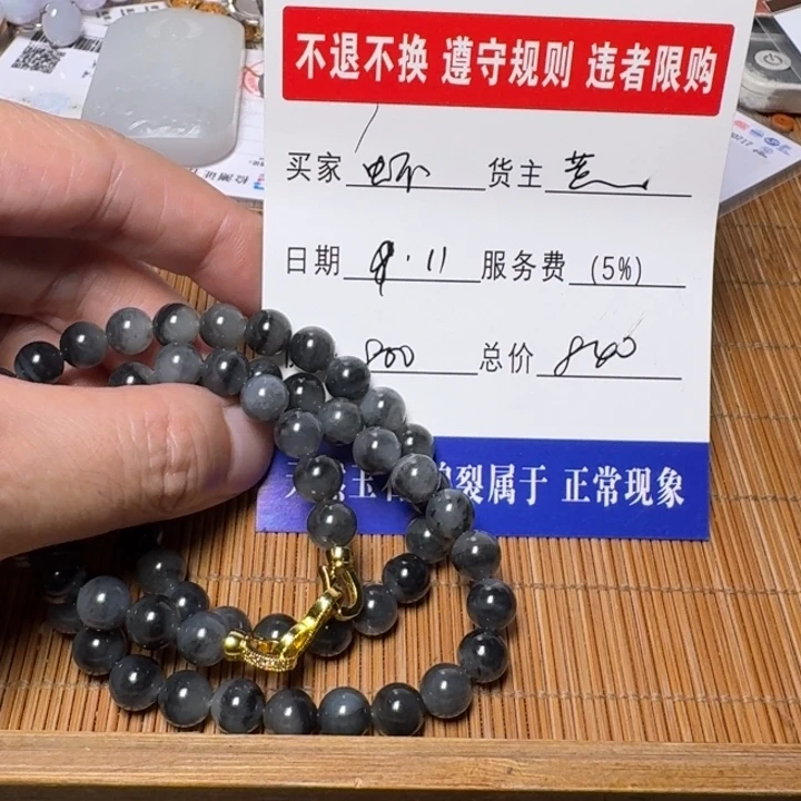 你***滑未镶嵌手链和田玉