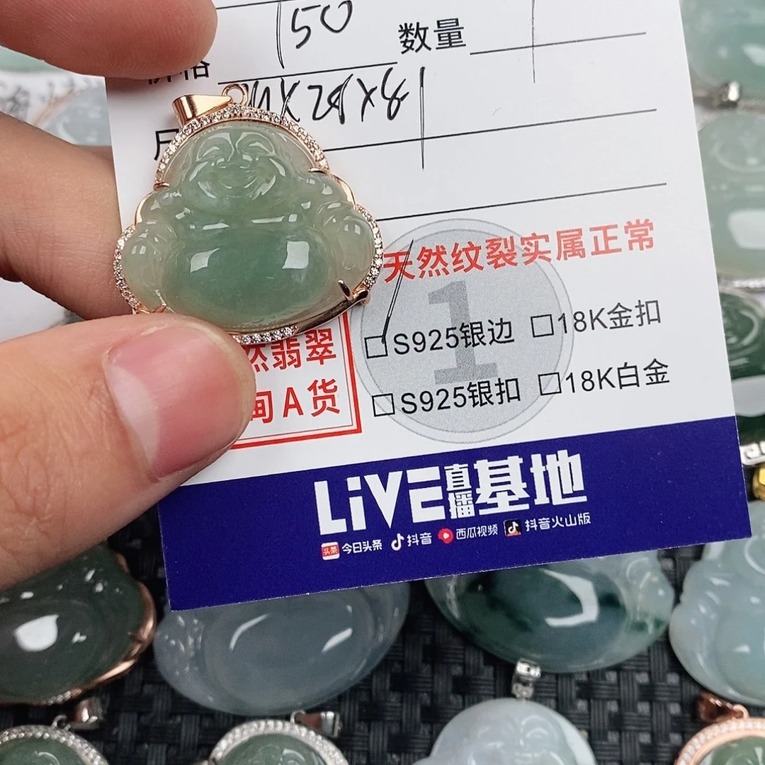 翡翠银S925镶嵌颈饰