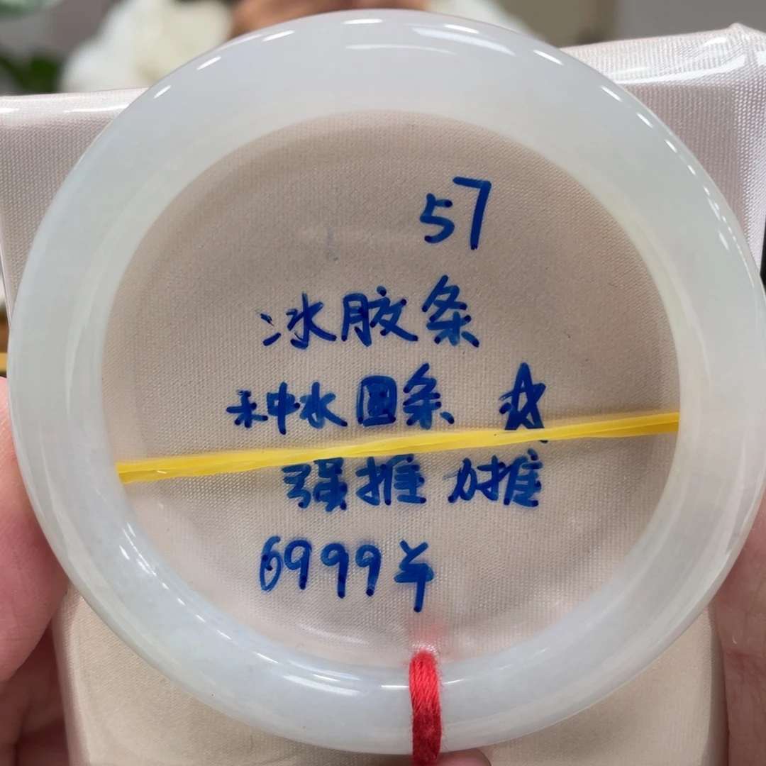 翡翠未镶嵌手镯翡翠
