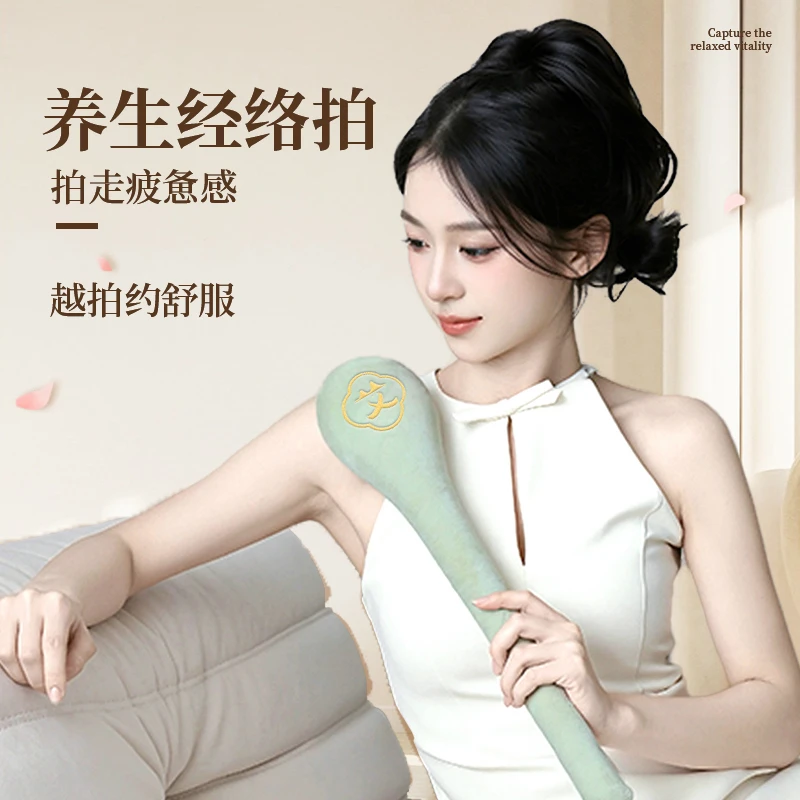 经络拍打器八虚养生锤肩颈捶背敲打按摩棒拍子全身可用拍腿神器H
