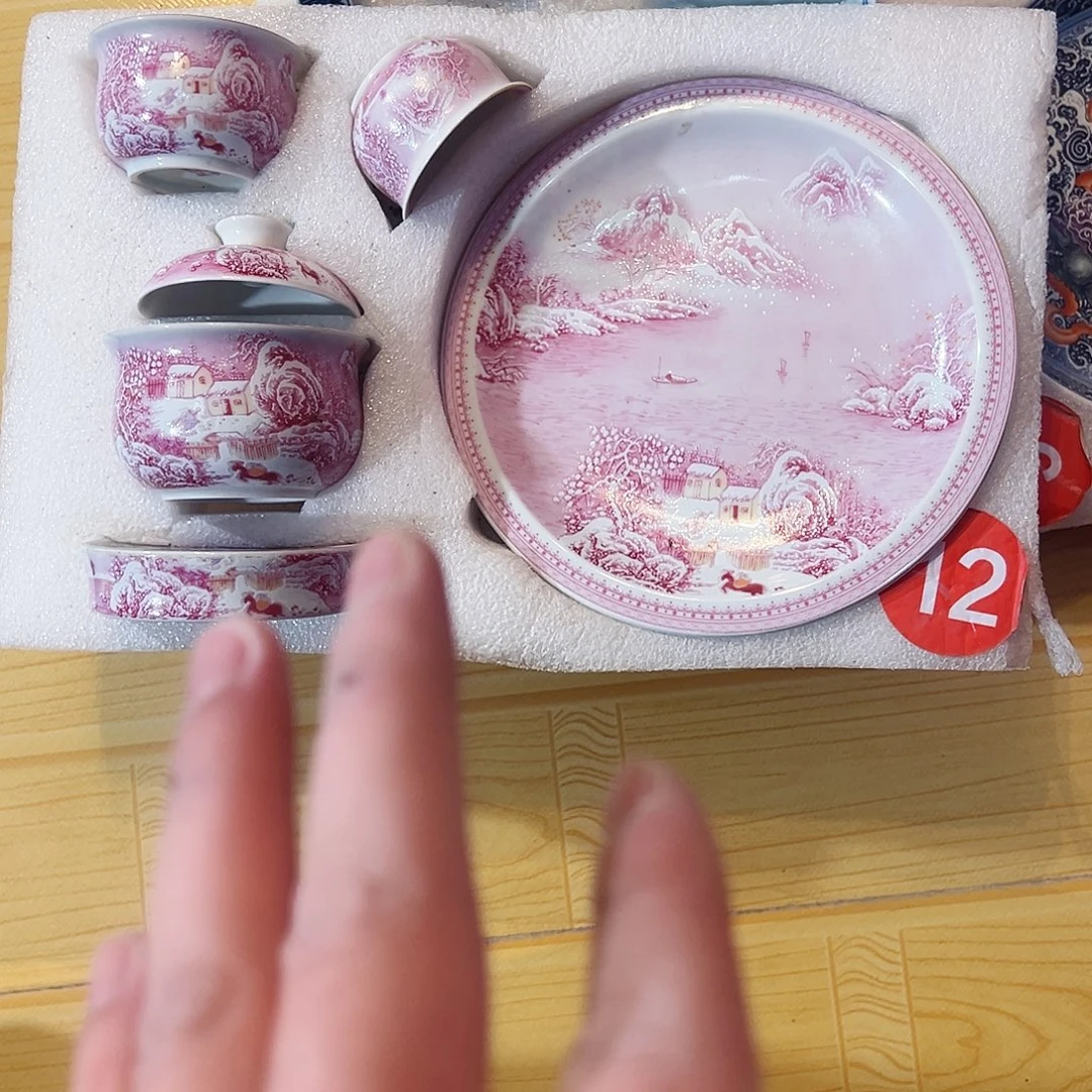 国***画描金胭脂粉雪景五件套