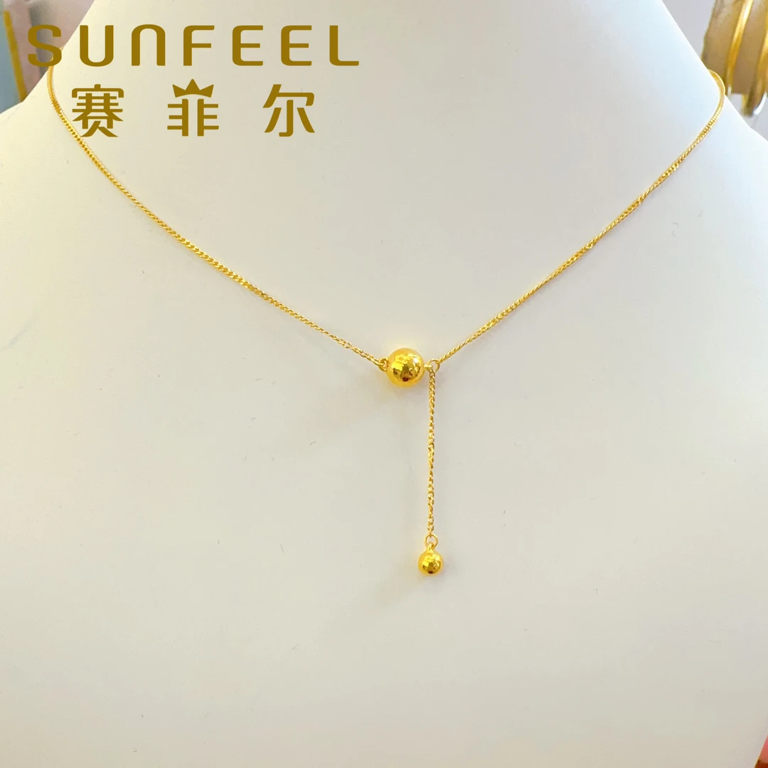 SUNFEEL/赛菲尔足金黄金有球必应套链5G项链时尚百搭礼物