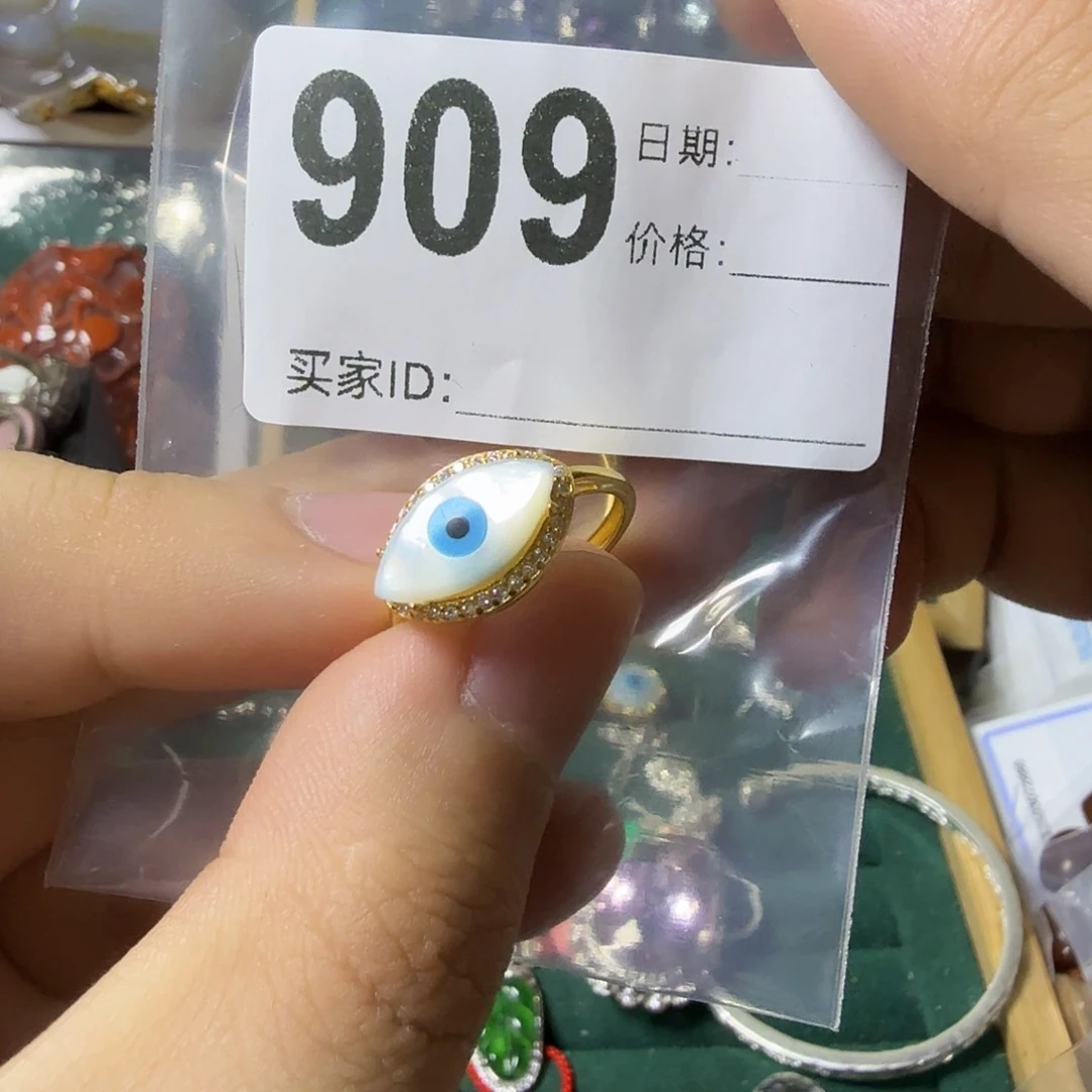 ℳ****石英质玉银S925镶嵌戒指