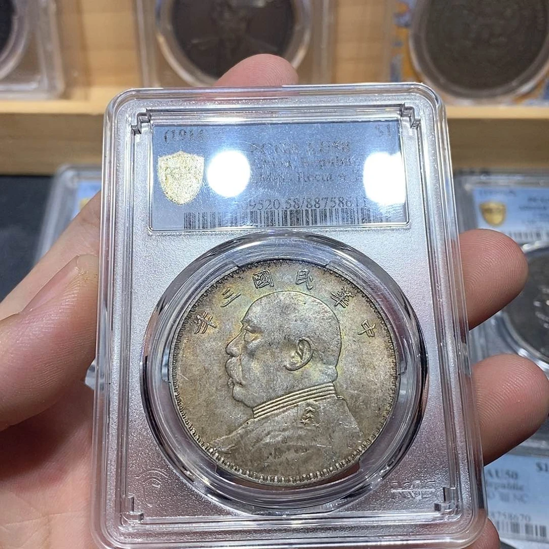 银星**里原汁原味五彩三角圆8611