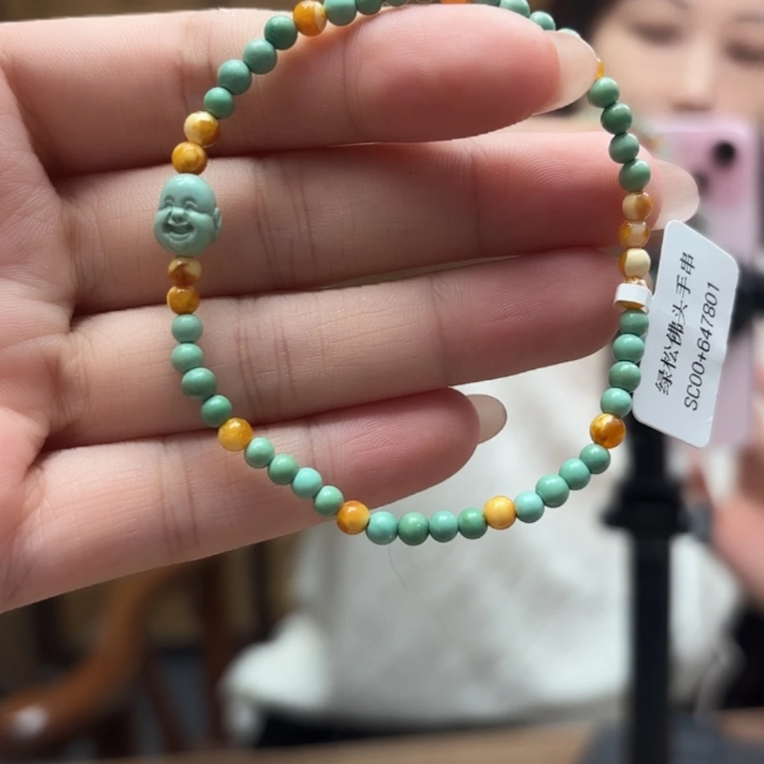 手链琥珀未镶嵌手串