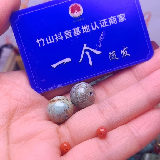 南红玛瑙珠宝奇石未镶嵌