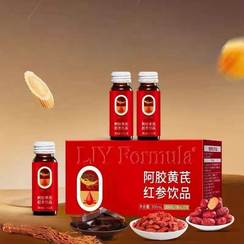 拍2立减~阿胶黄芪红参饮草本植物饮料【效期26.11.14】