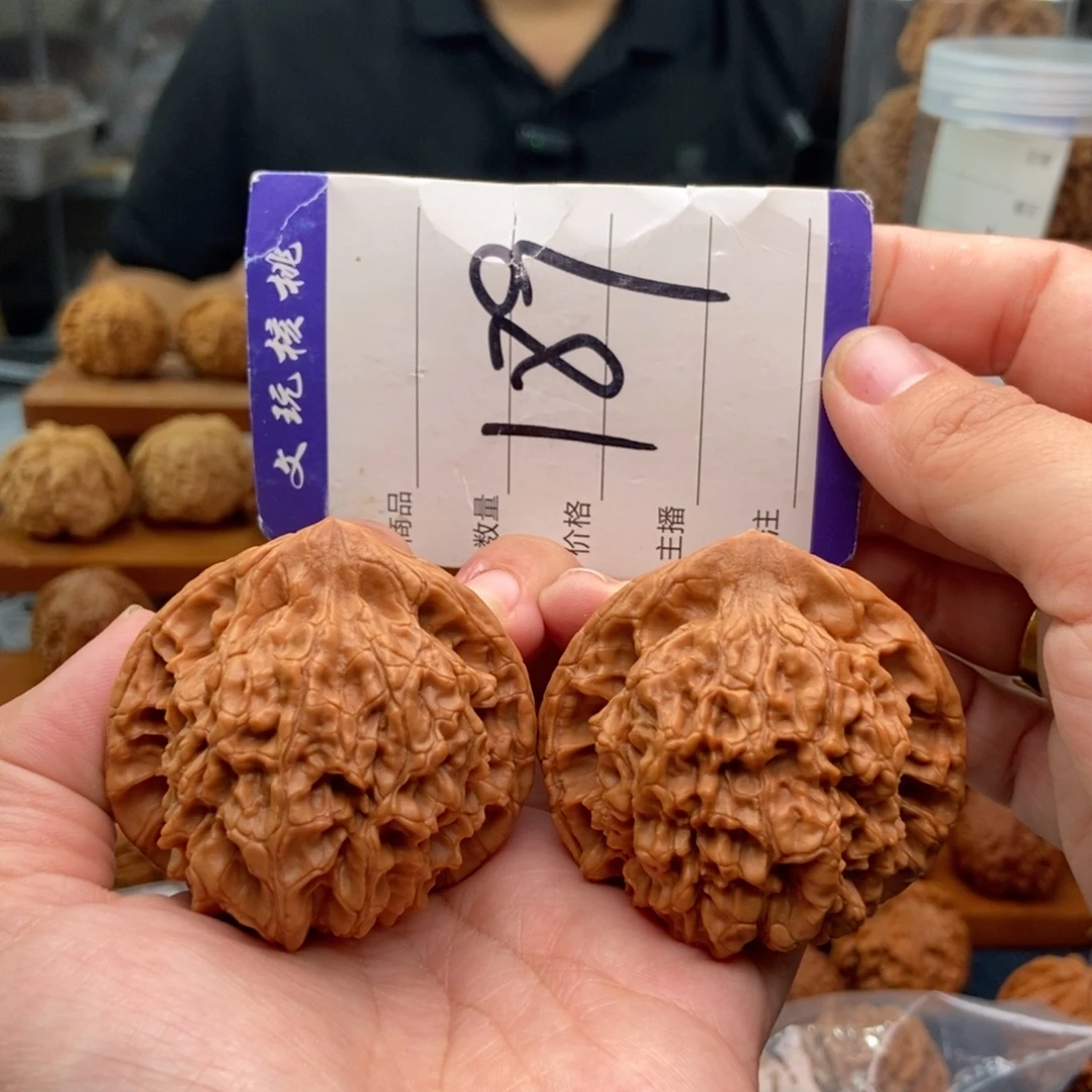 文玩核桃把件50官帽
