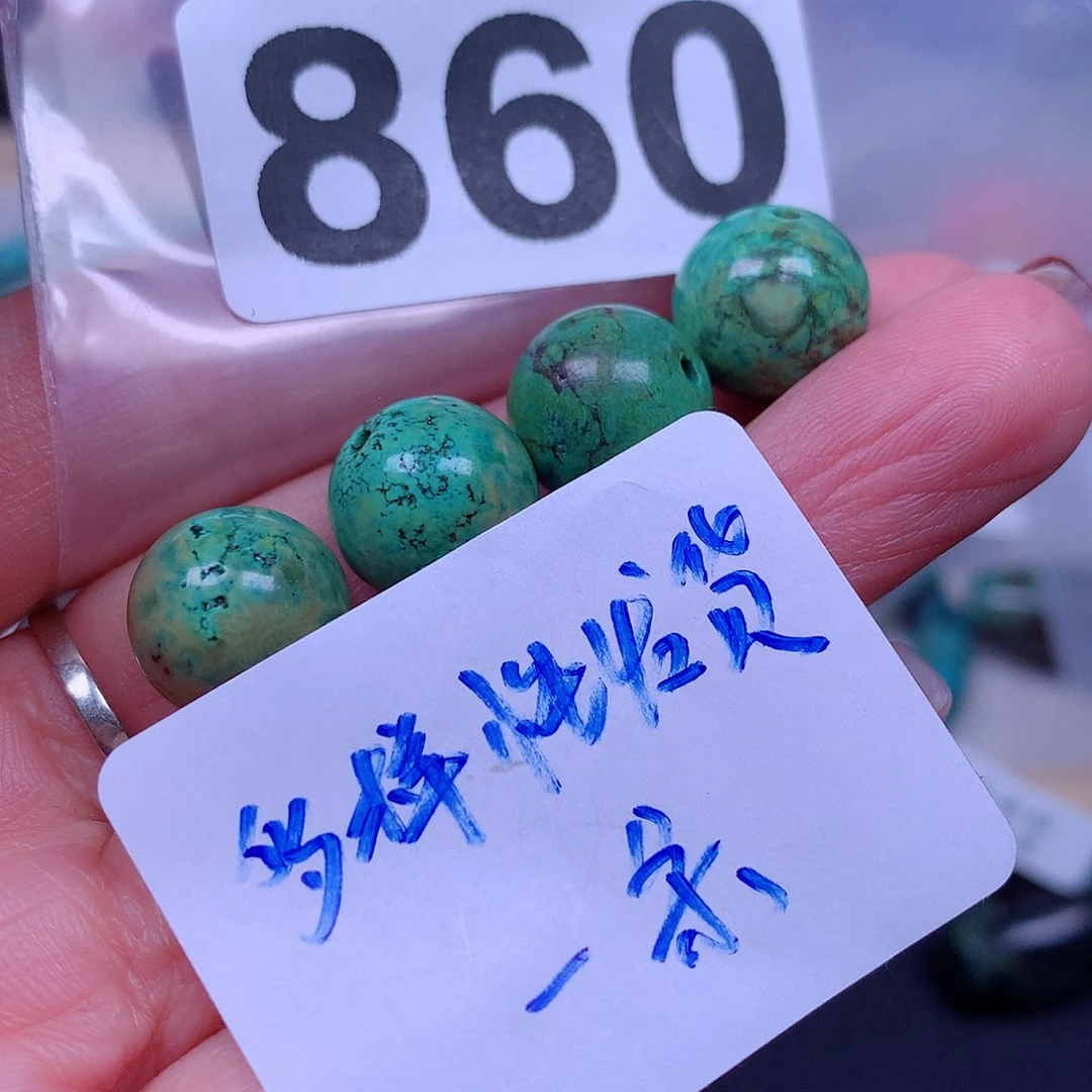 空竹粉丝粉丝专享十堰特色手工散珠