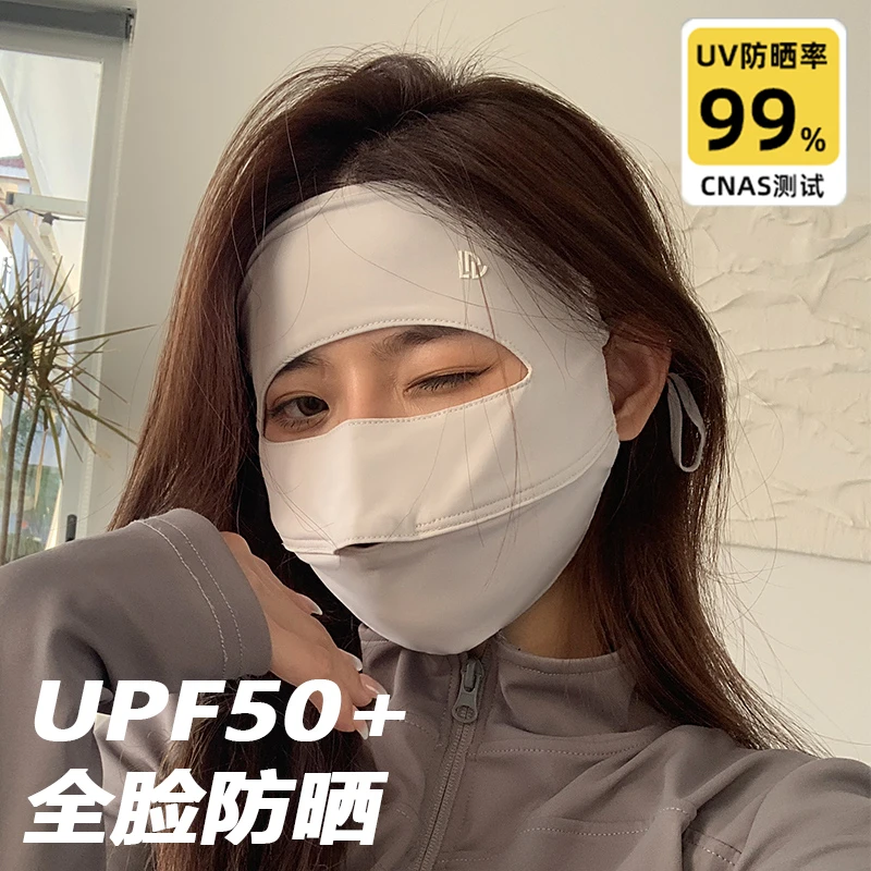 夏季全脸防晒面罩女防紫外线骑行遮阳口罩面部网孔透气冰丝脸基尼