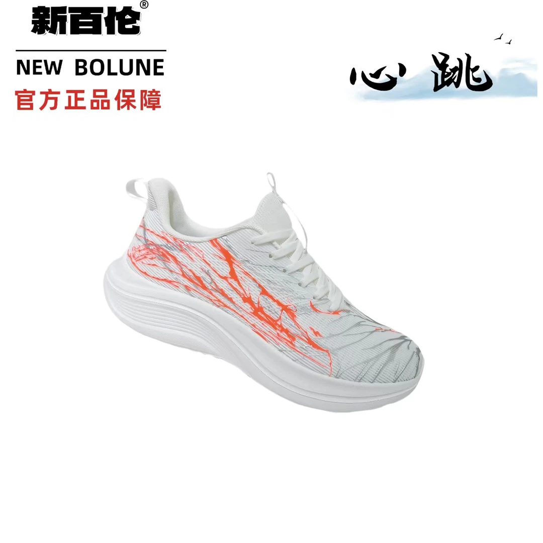 NEW BOLUNE/新百伦2025秋季新款透气百搭舒适休闲鞋潮流时尚网面