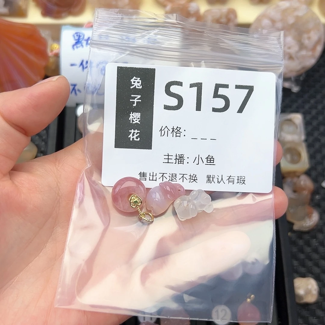 玛瑙/玉髓颈饰未镶嵌海*