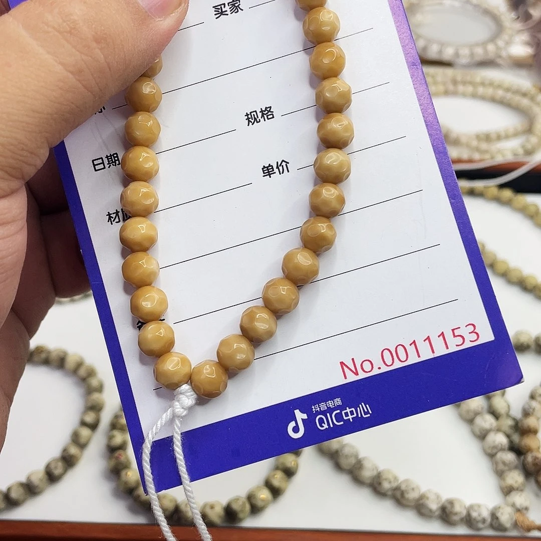 星月菩提吊坠龙脊