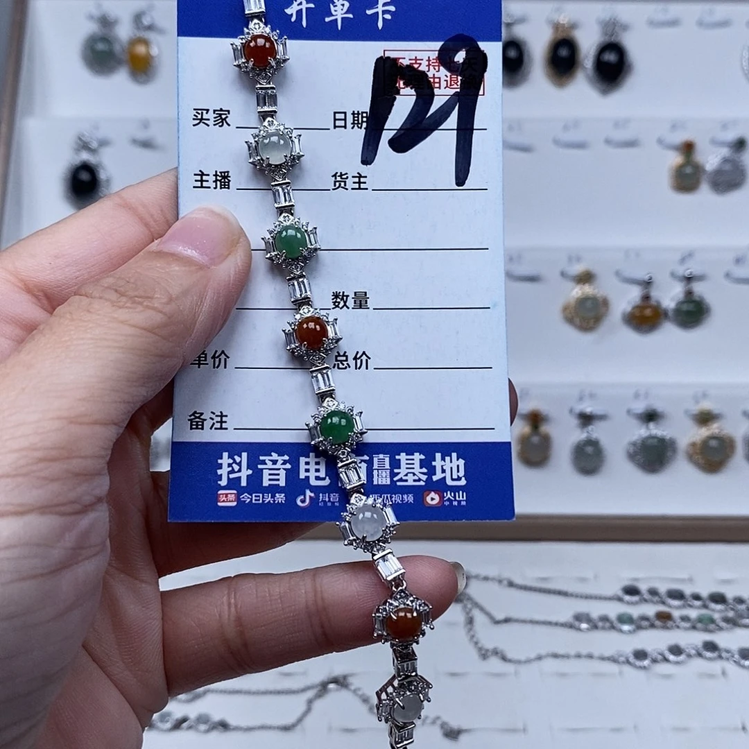 未镶嵌戒指翡翠手连