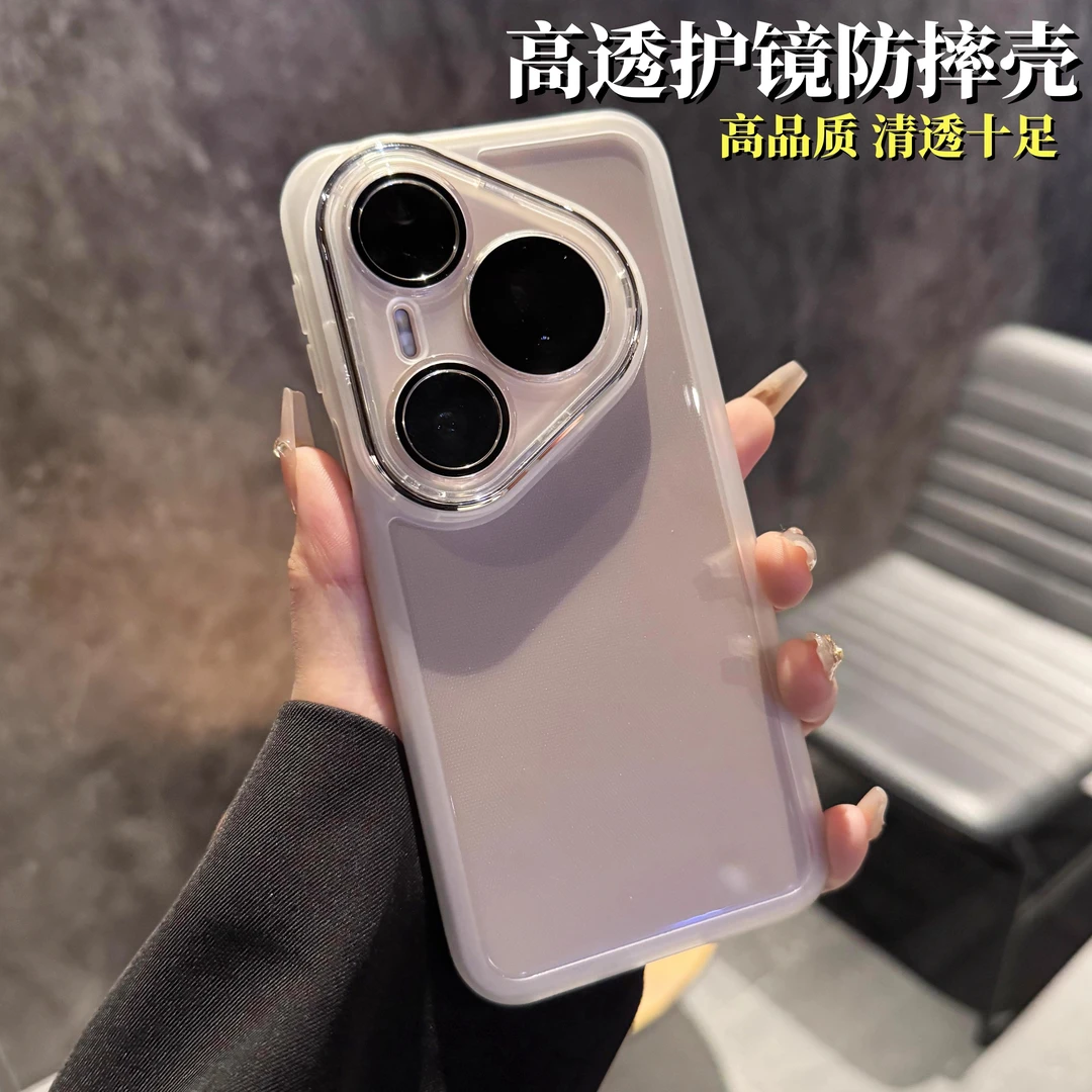 裸感简约风适用华为Pura80新款魅眼透明80pro带镜头膜防摔手机壳.