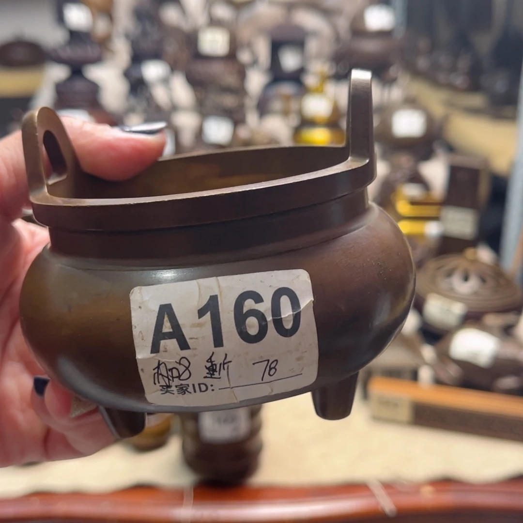 逍*黄铜材质一物一拍99999