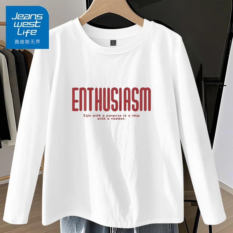 真维斯无界加大打底衫男春秋新款纯棉长袖T恤2025爆款衣服青少年