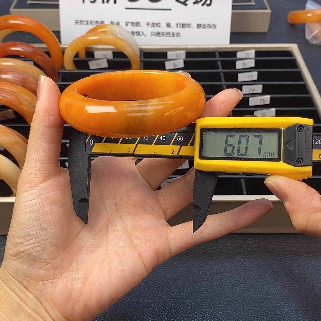 未镶嵌石英质玉（黄龙玉）手镯53号茄子山金沙老油红如血黄龙
