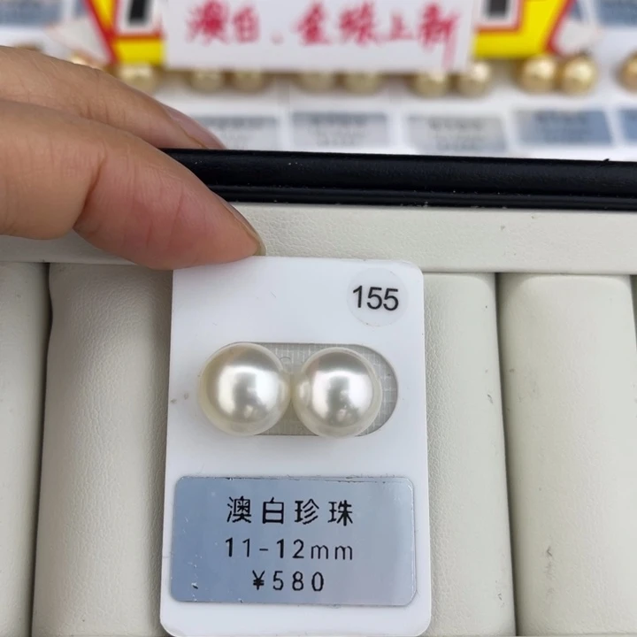 定制海水珍珠未镶嵌裸珠