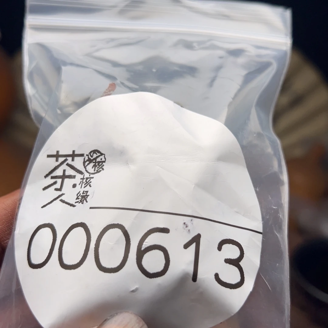 把件文玩核桃今天
