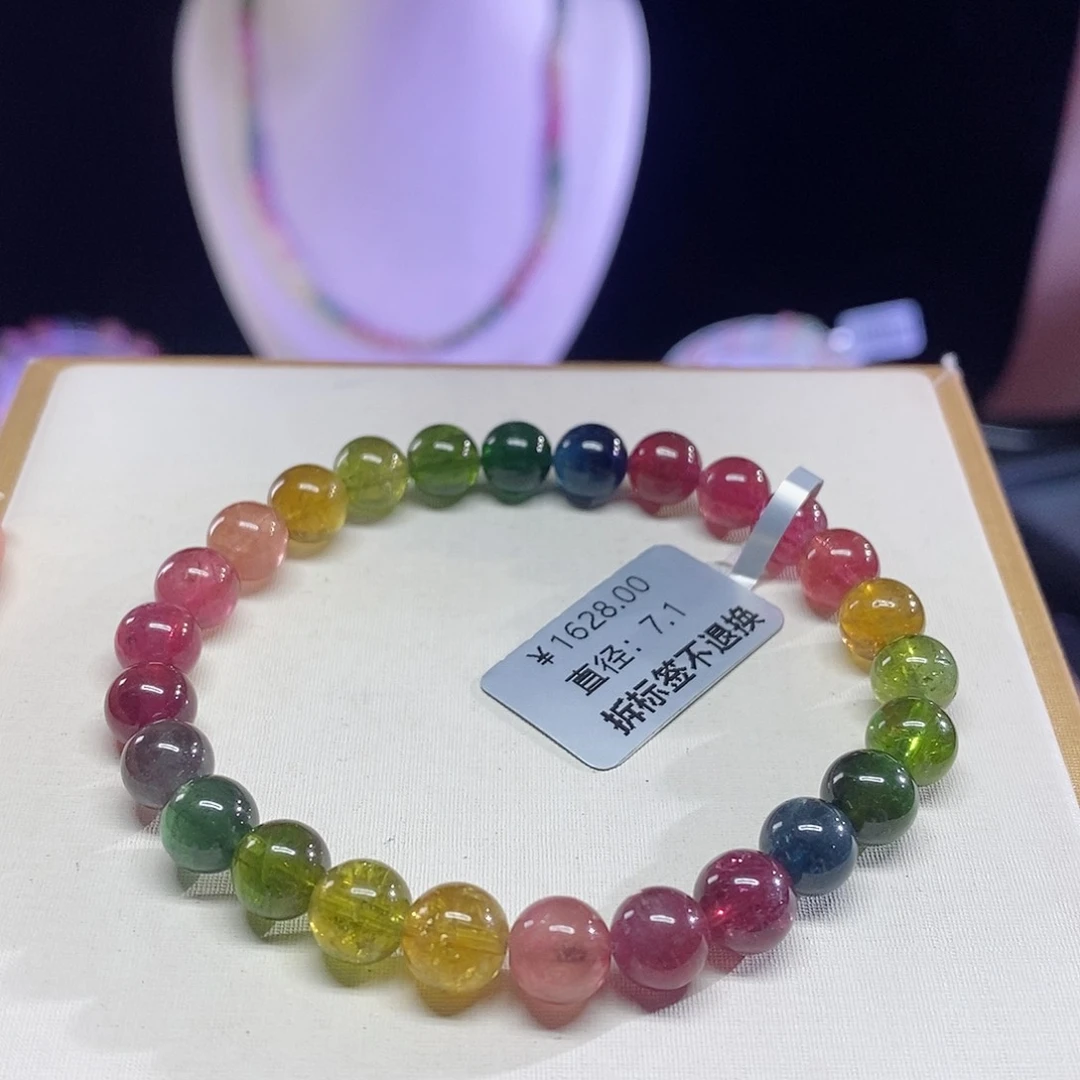 碧玺手链未镶嵌浓艳