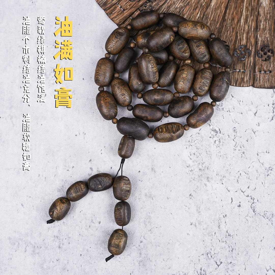 沉香【丹丹家招牌款】沉香海南莺歌绿棋留疤多圈70g+多样性发一条