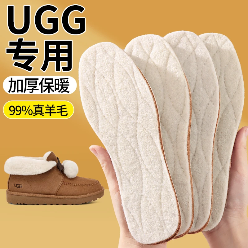 保暖鞋垫真羊毛冬季保暖鞋垫雪地靴防寒男加厚加绒棉鞋垫羊毛鞋垫