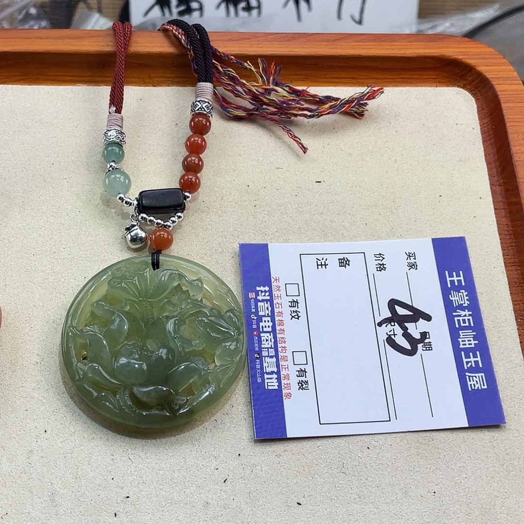 岫玉未镶嵌吊坠吊坠