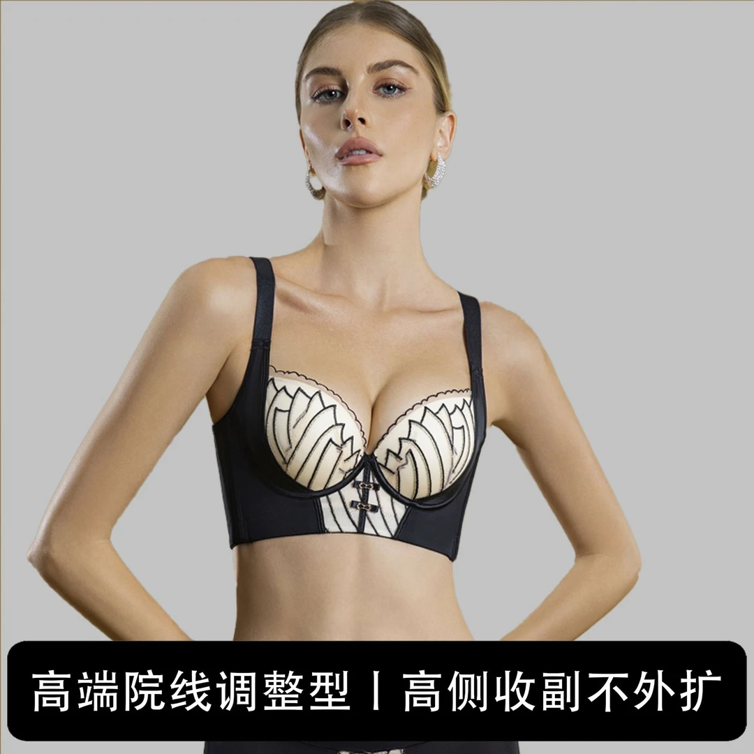 调整型美容院聚拢内衣女收副乳矫正外扩文胸防下垂上托塑形胸罩