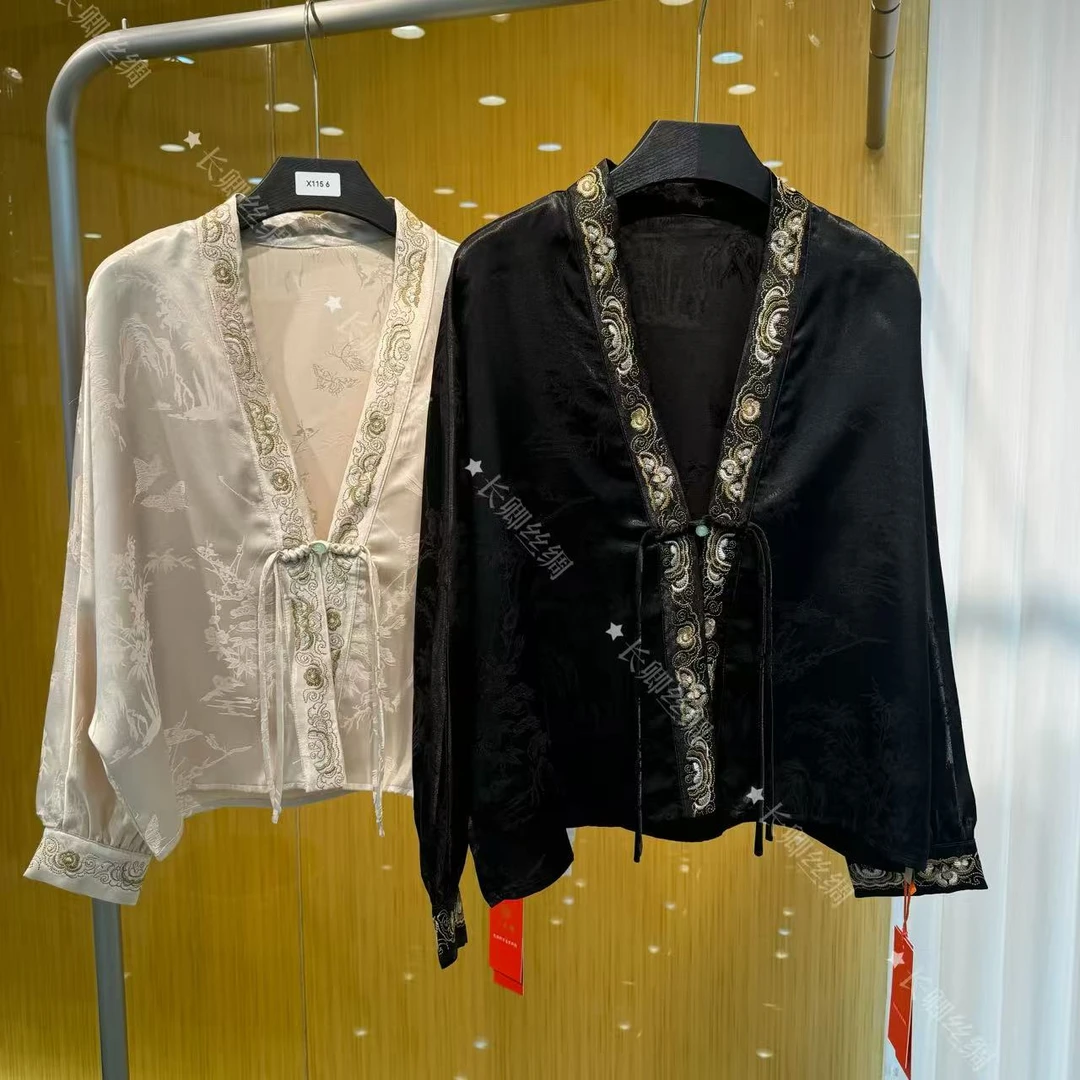 【江长卿】云梦泽｜新款新国风重磅织花宽松上衣蝙蝠袖国风防晒小衫