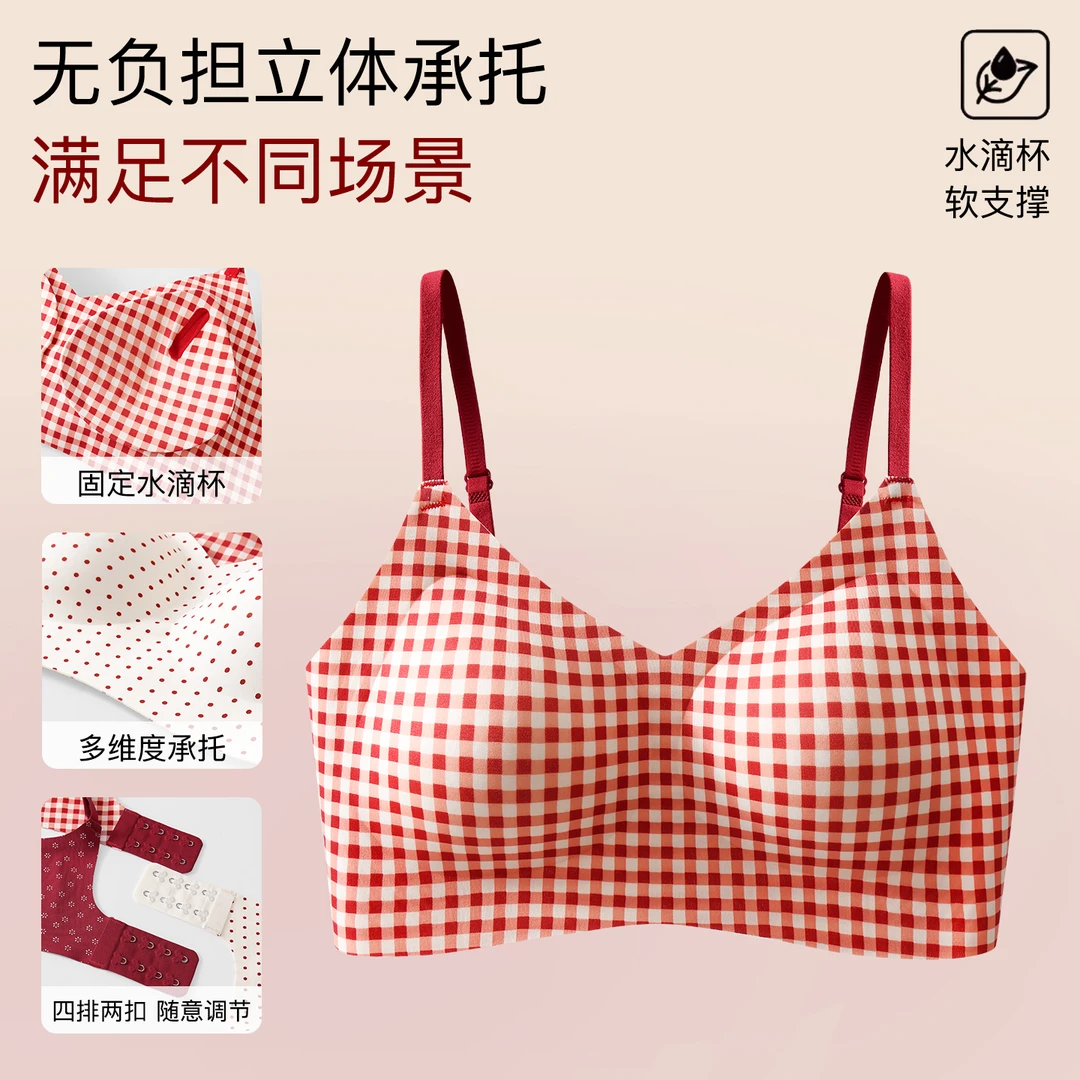 都市芊郦新款无痕细肩带文胸透气性感聚拢薄款防外扩风无钢圈