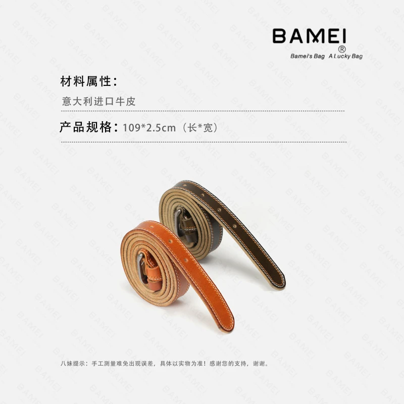 BAMEI 八妹 ·  12577时尚简约腰带