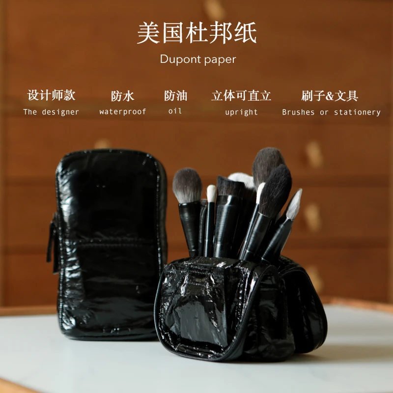 蔡文静推荐吉奇木杜邦纸立式三防折叠大号香蕉化妆包化妆刷收纳包