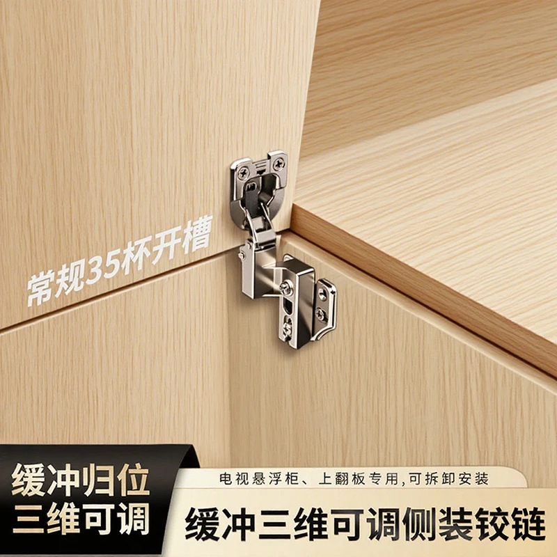 侧装翻门铰链35杯电视柜上翻门配件三维可调柜门侧面固定合页五金