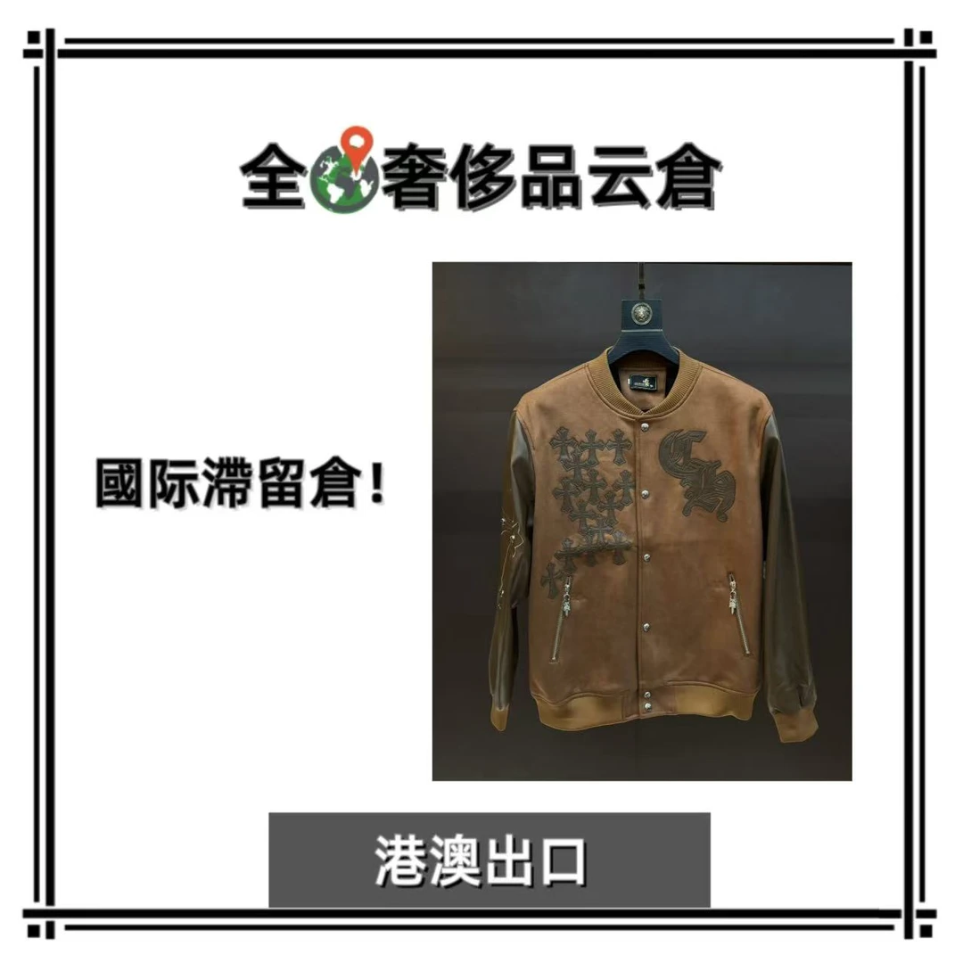 【LDS】8062*新款休闲早秋男士拼PU刺绣外套