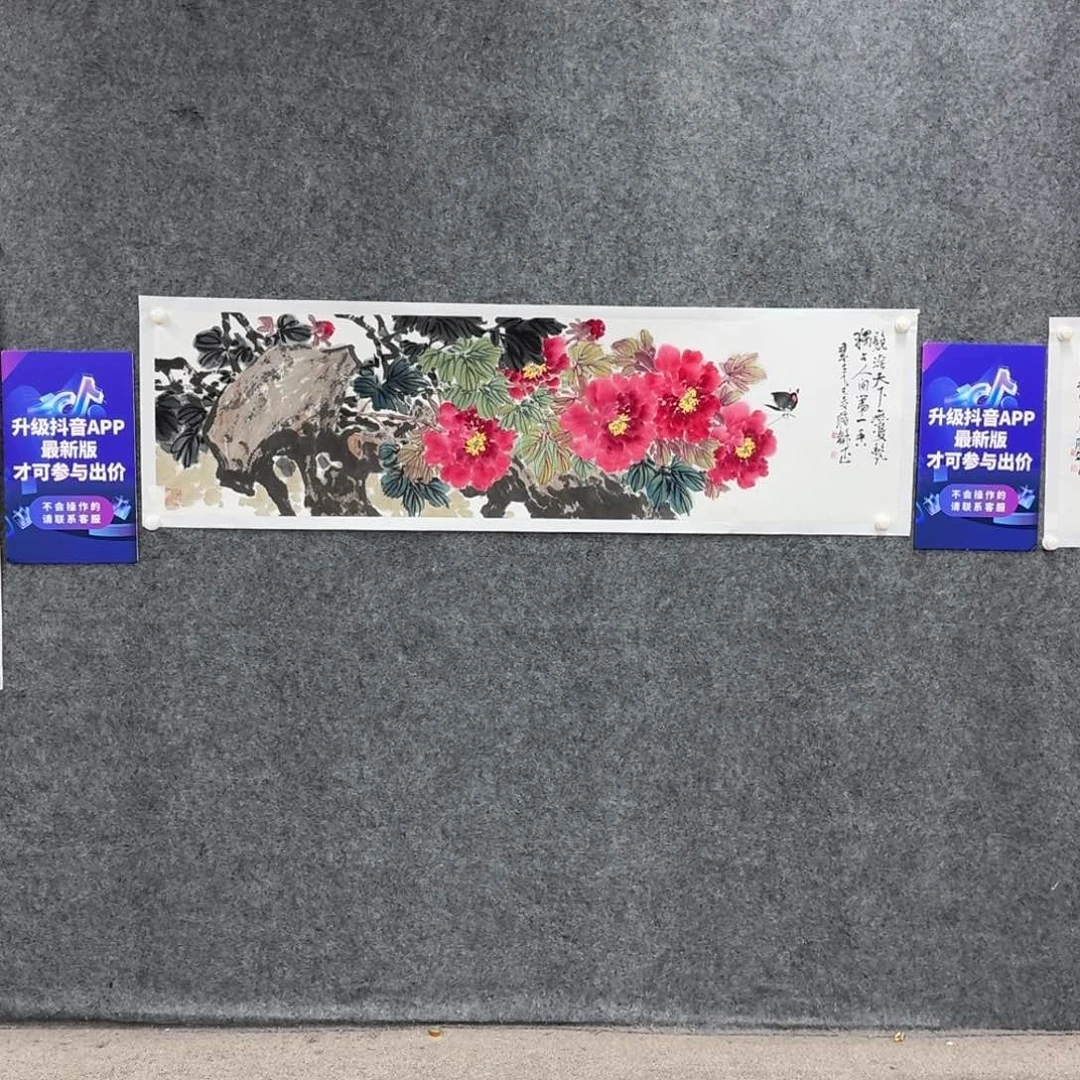 国画国画作品JHW老师