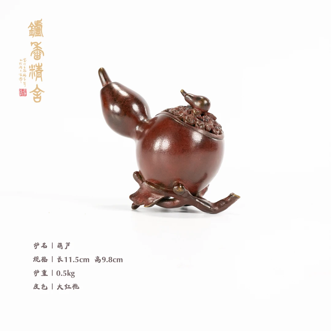 陈巧生制  仿古葫芦熏炉（文创）