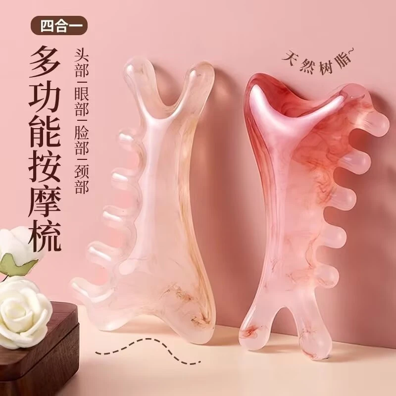 四合一多功能按摩梳子头部头疗疏通经络神器脸部提拉刮痧眼部鼻刮