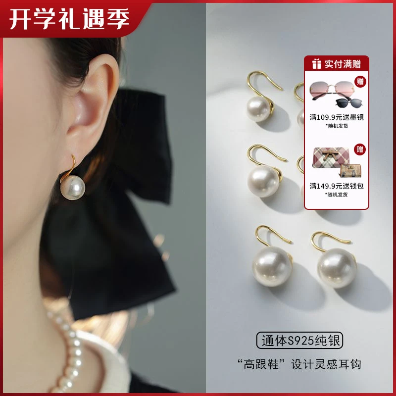 925银仿珍珠耳饰 925银耳饰 经典高跟鞋款珍珠耳钩18k防过敏耳饰