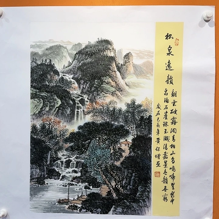 国画书法作品多次参加