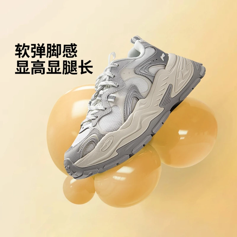 李宁女鞋星芒女子2025新品时尚潮流厚底反光经典休闲鞋AGCV046