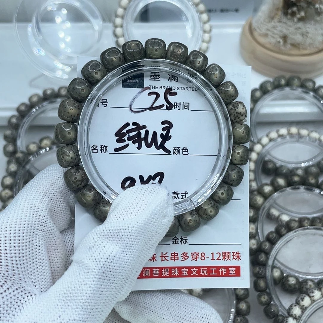 手串星月菩提C25绿幽灵