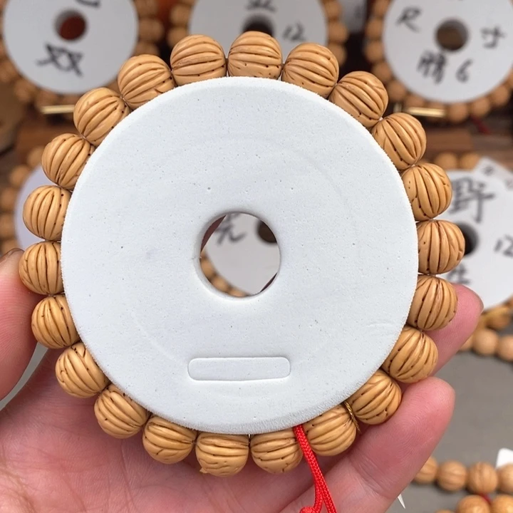 桃核手串黄桃三道筋11.5尺寸误差0.5之间